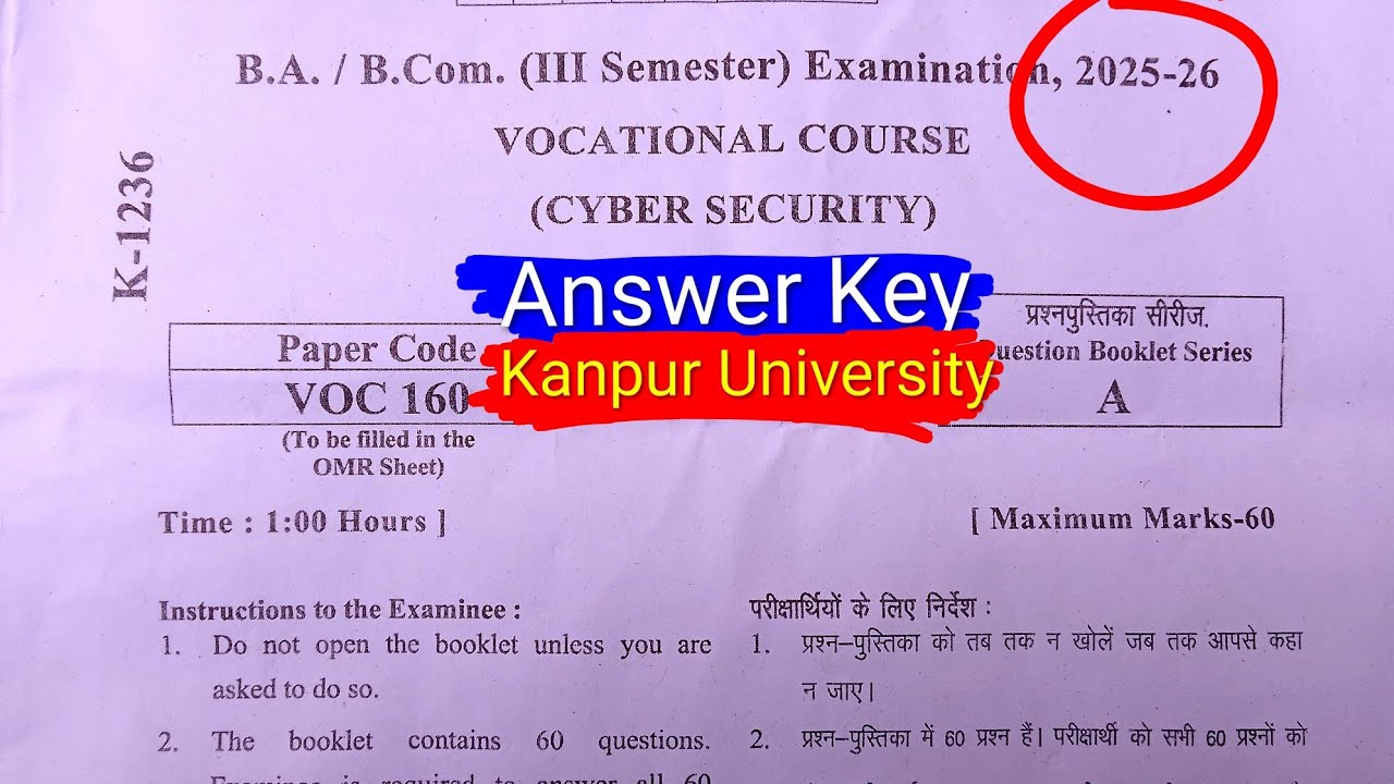 Cyber Security Paper MCQs CSJMU 2025 |BA BCOM BSC Vocational Course Cyber Security Kanpur University