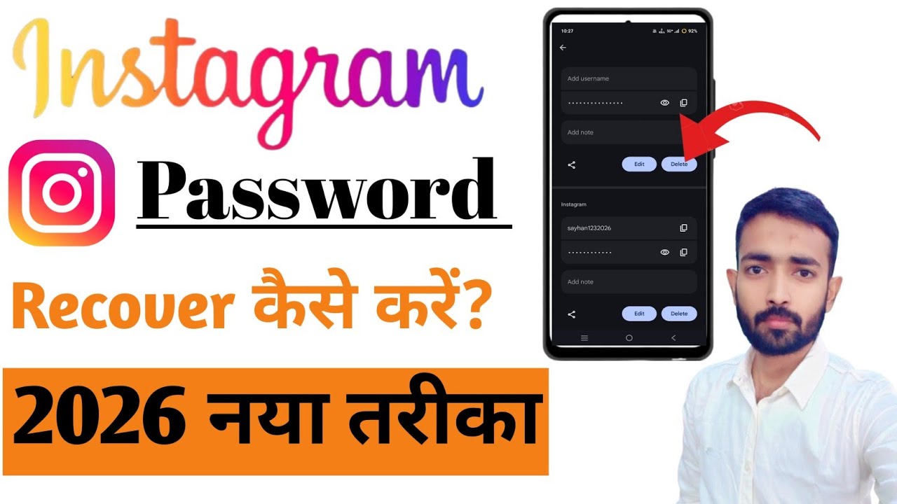 Instagram Password Kaise Recover Kare 2026 🔥|| How to recover Instagram account password 
