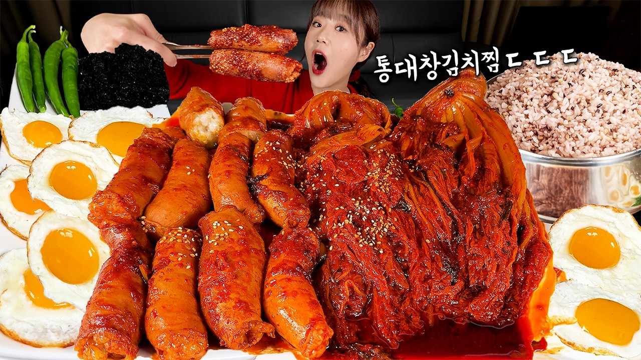 눈 뜨자마자 통대창 왕창 넣은 매운 통대창 김치찜에 밥 한솥, 계란 10개 튀겨서 먹었는데 이거 진짜 대박이에요 😲 만리 한식 먹방