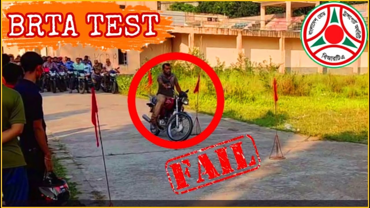 BRTA Motorcycle Driving Licence EXAM! BRTA PRACTICAL FIELD TEST ❘❘