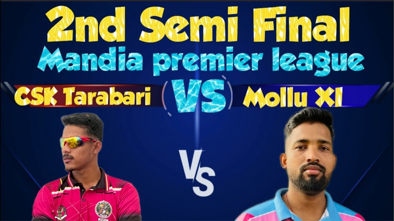 🔥 2nd Semi Final 🔥 MPL 🔥 Kanya VS Tipu sulta 🏏  Best vs Best 🏏