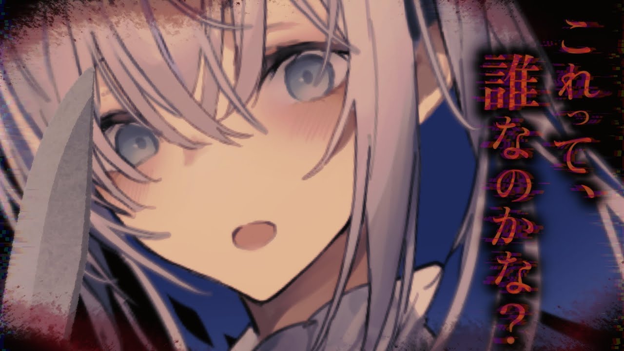 【ヤンデレASMR】彼女が包丁を握っているが、心当たりがありすぎる【シチュエーションボイス】