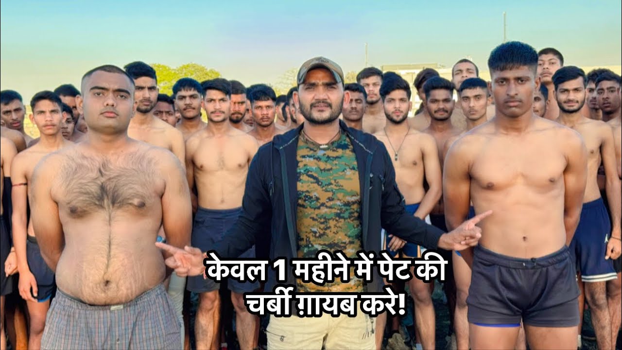 केवल 1 महीनें में मोटी तोंद और पेट की चर्बी गायब करें, केवल ये 5 Exercise प्रतिदिन करिये !