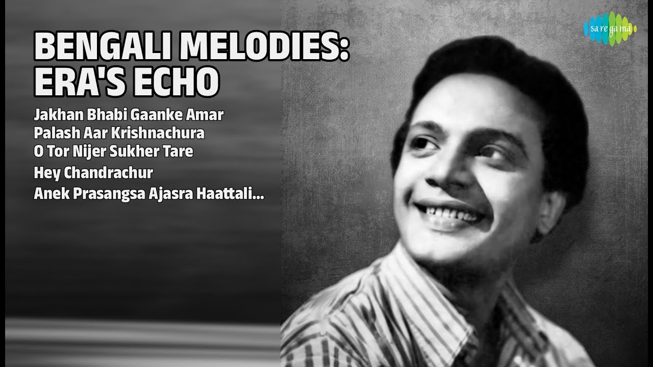 সোনালী সুরের ছোঁয়া | Manna Dey Songs | Jakhan Bhabi Gaanke Amar | Palash Aar Krishnachura