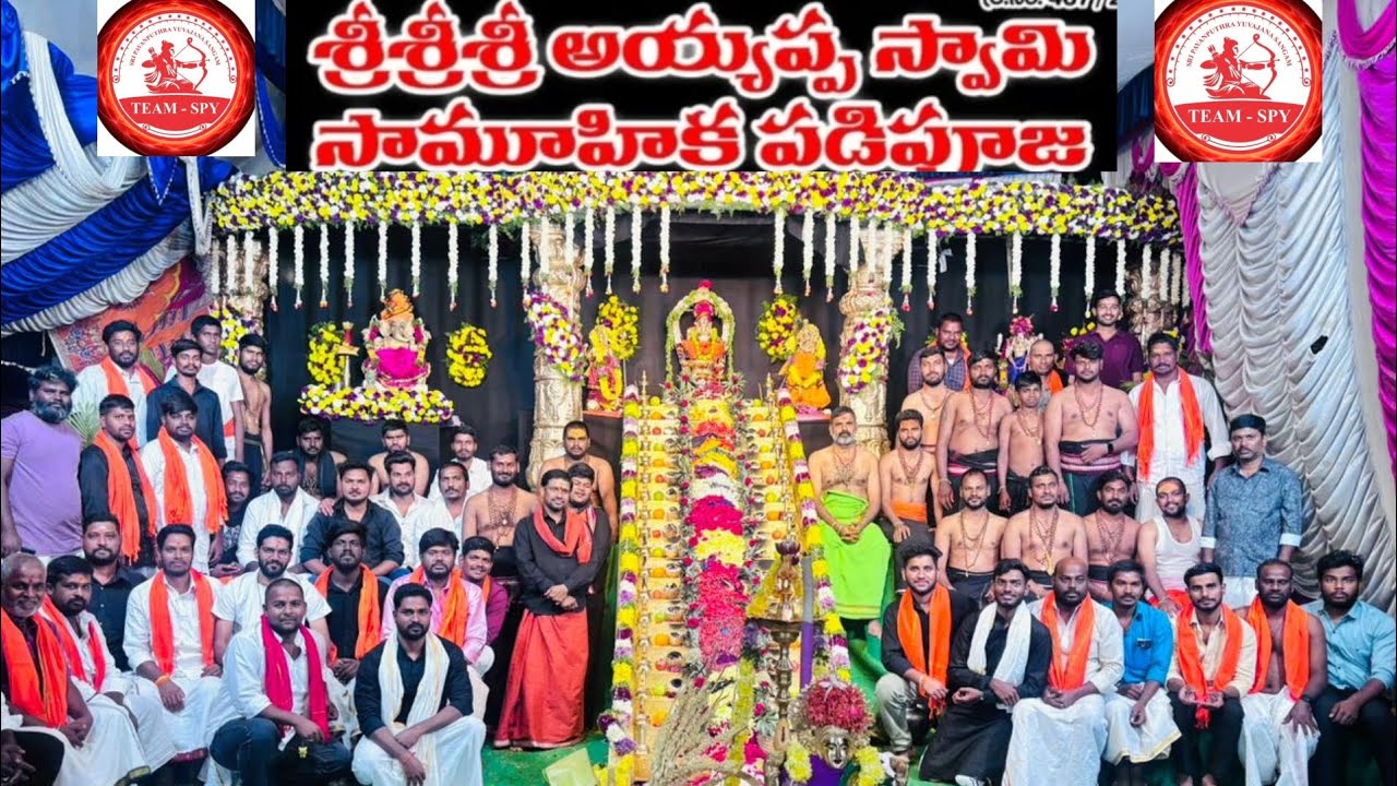 TEAM SPY AYYAPPA PADIPOOJA
