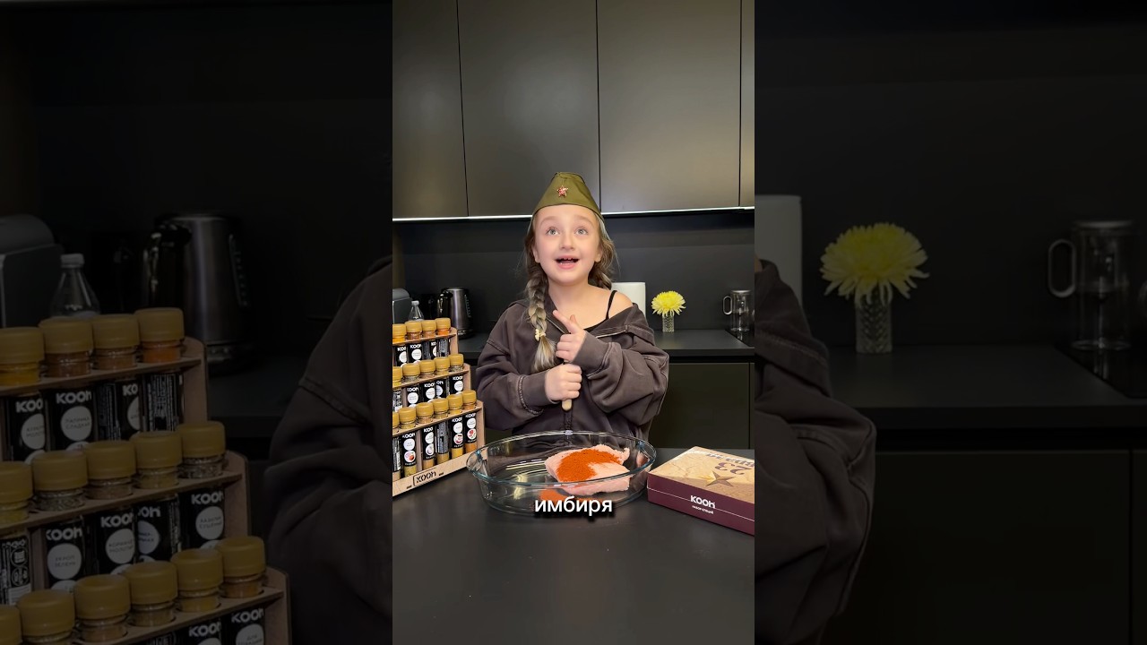 Подарочный набор специй арт. WB &ndash; WW299523