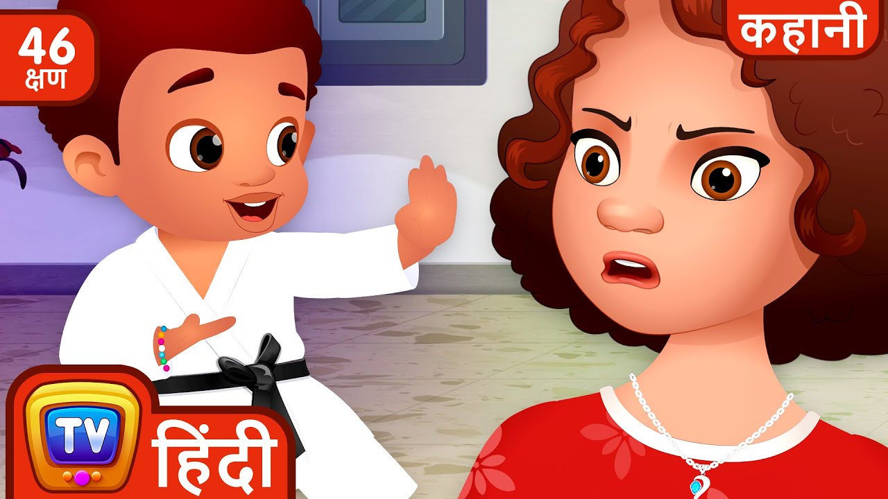 चिका उत्तम होना सीखता है (Chika Learns To Be Perfect) + More ChuChu TV Hindi Stories