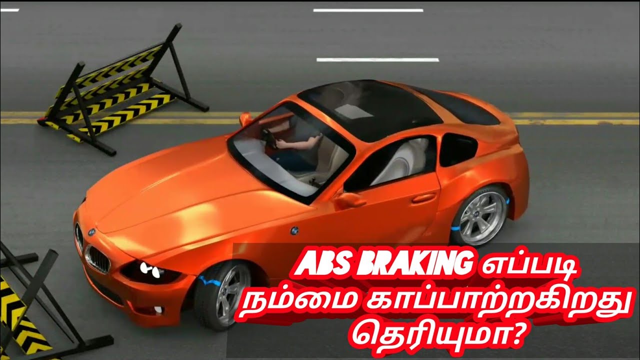 Anti-lock Braking System (abs) in Tamil | ஏ.பி.ஸ் தமிழில் | 🚔 Vijayakrishna VK🚔|  Animation