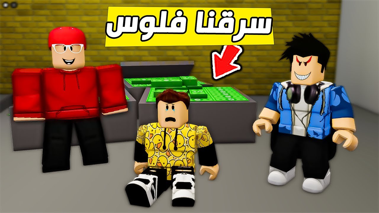 ابو سامر الحرامي سرق كنز حمودي😱🔥( ماب البيوت ) !!