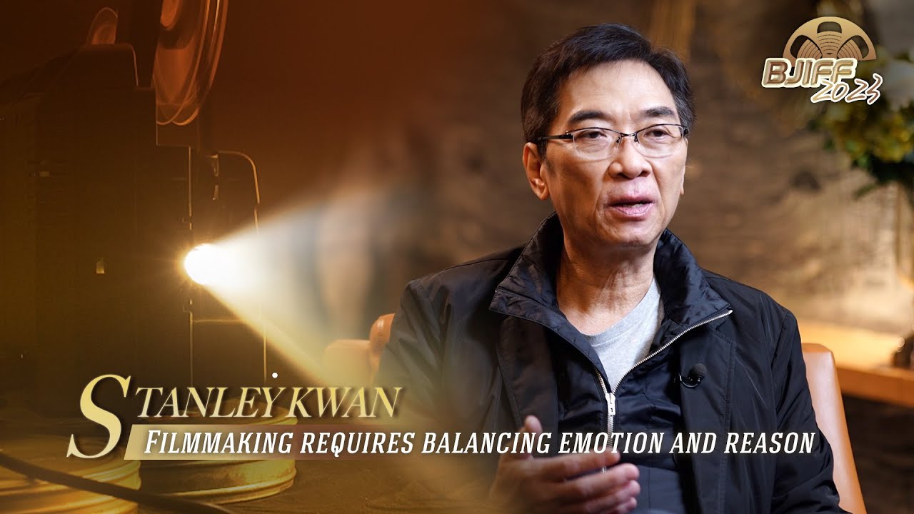 Stanley Kwan: Filmmaking requires balancing emotion and reason