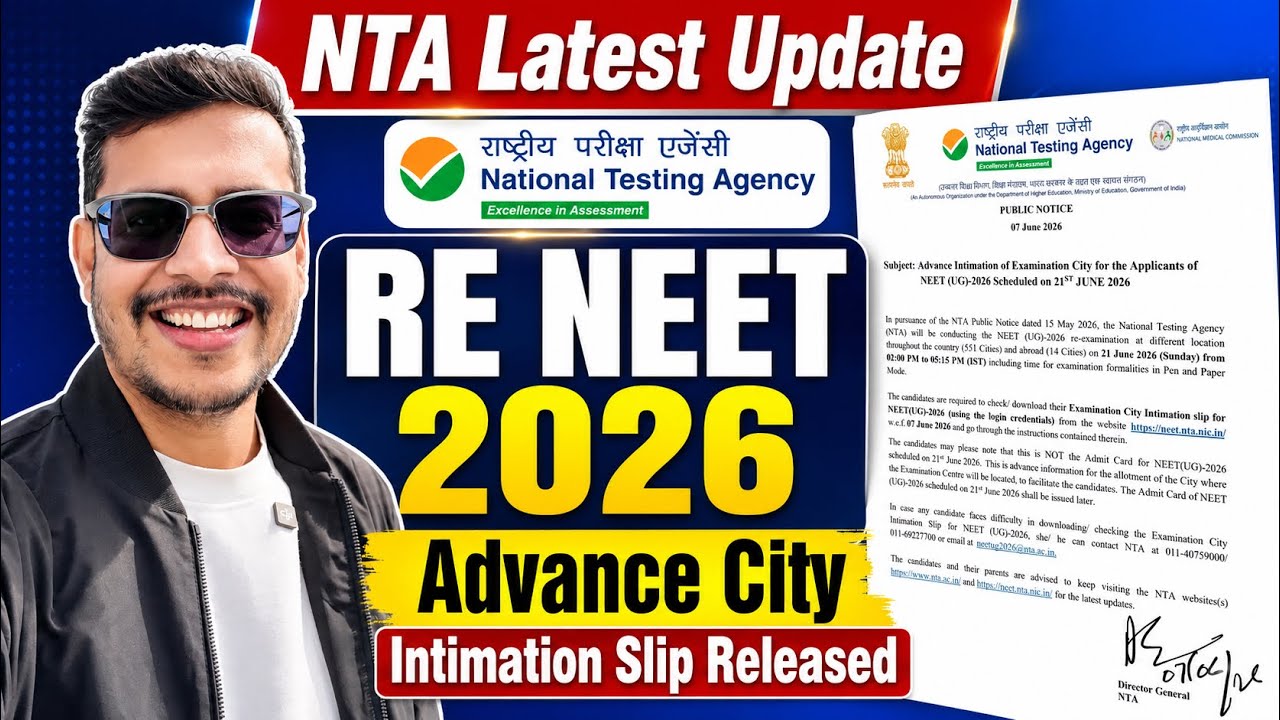 🚨 RE-NEET 2026 NTA Latest News | Advance Intimation of Exam City Published | Dr. Anand Mani
