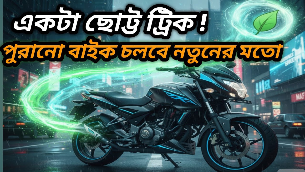 Save 80% on petrol 🌍🏍️ || Decarbonization || Pulsar 220 || RIDE ADDICT