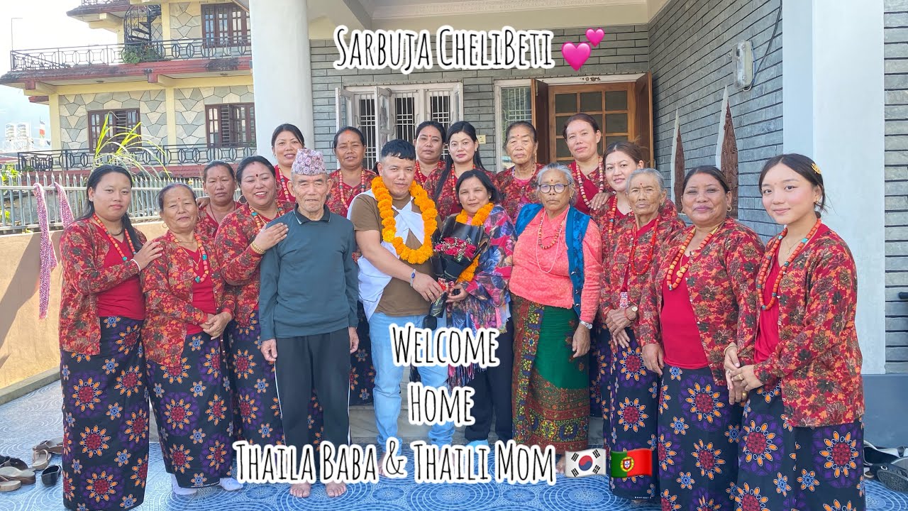 Welcome Home Thaila Baba & Thaili Mom 🇰🇷🇵🇹/ Sarbuja Chelbeti 💕🥳