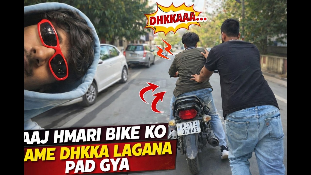 AAJ HMARI BIKE KO DHAKKA DANA PADH GAYA 🏍️