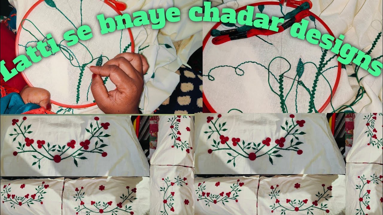 Latti se bnaye simpal chadar ka design||न्यू चादर का डिजाइन@Aarohisabbuofficial