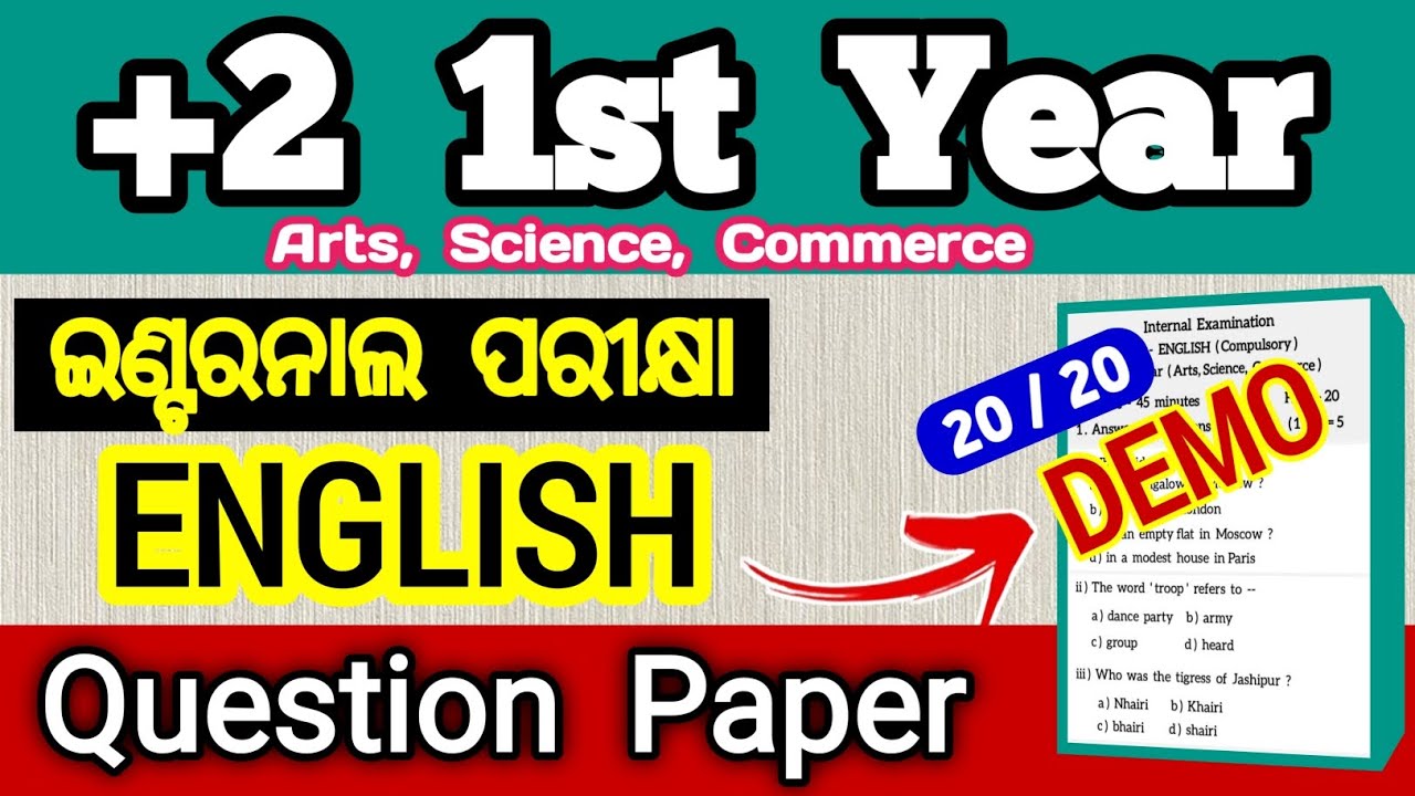 class 11 internal exam english question paper | english question paper +2 1st year internal