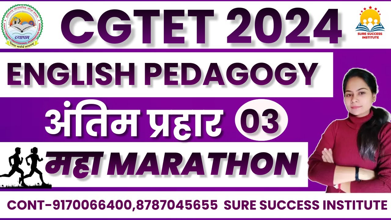 🔴LIVE🔴|| महा MARATHON || ENGLISH PEDAGOGY ||  CGTET 2024 , अति महत्वपूर्ण प्रश्न MCQ-3
