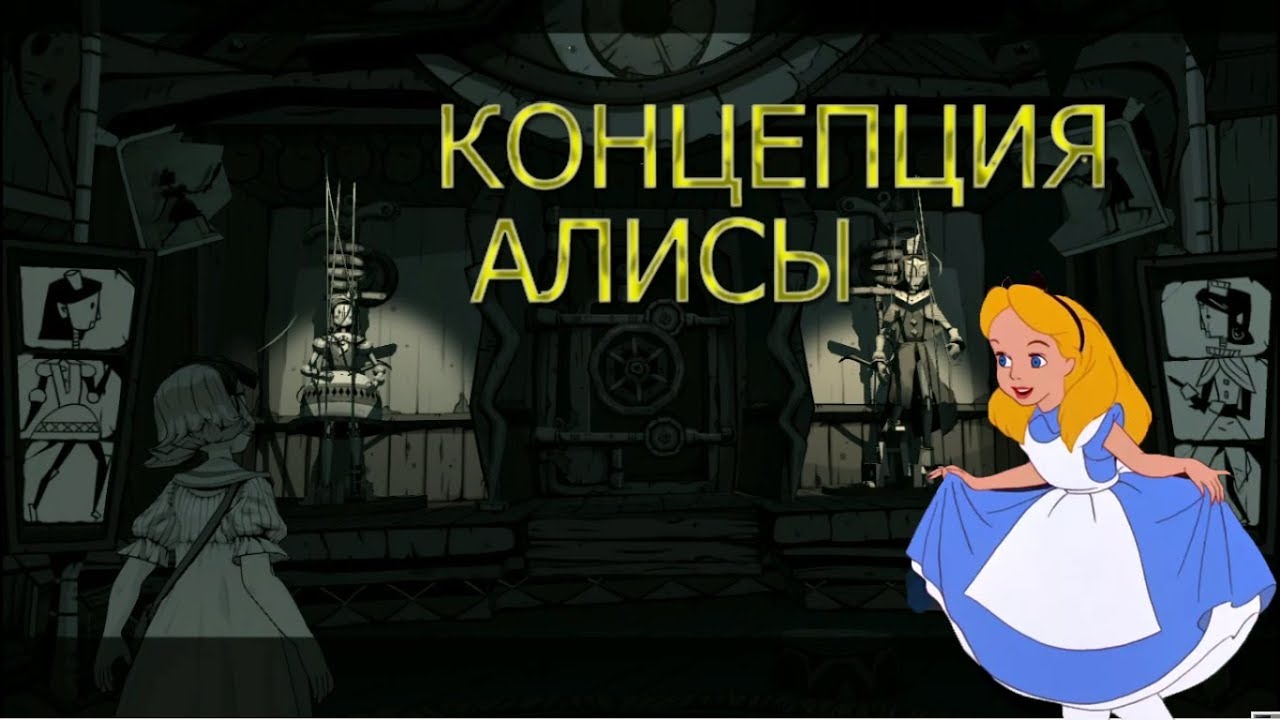 Обзор игры Iris.Fall