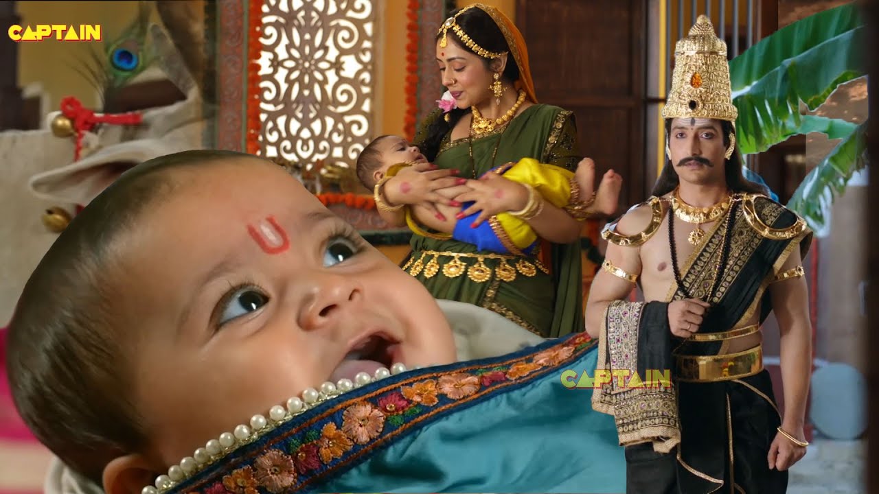 बाल कृष्ण के घर को क्यों छोड़कर चले गये शनि देव || यशोमती मईया के नंदलाला