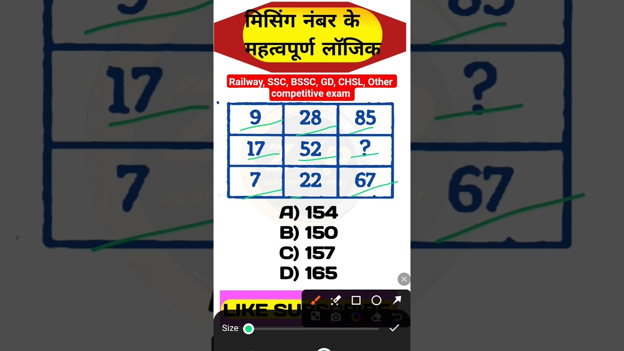 IQ Test 🔥 Missing Number Reasoning Short 