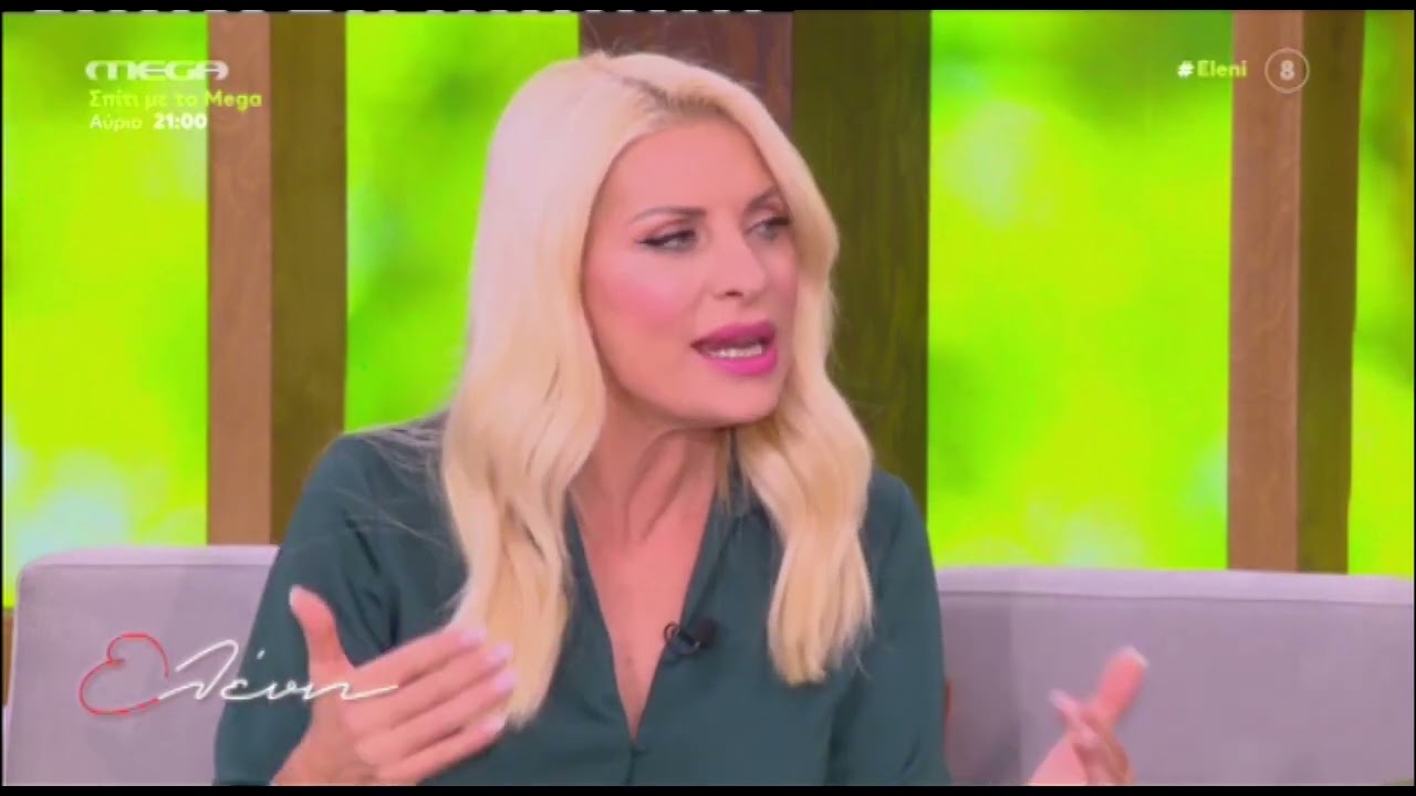 Ελένη Μενεγάκη και Ρούλα Κορομηλά απαντούν πρώτη φορά για την... κόντρα τους: - «Είχες ποτέ αυλή;»