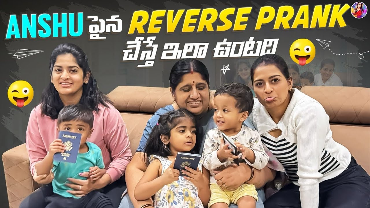Anshu పైన reverse prank చెస్తే ela untundhi 😜😍😂|Ammudhatrivlogs |Ammudhatri |Ammu |Dhatri