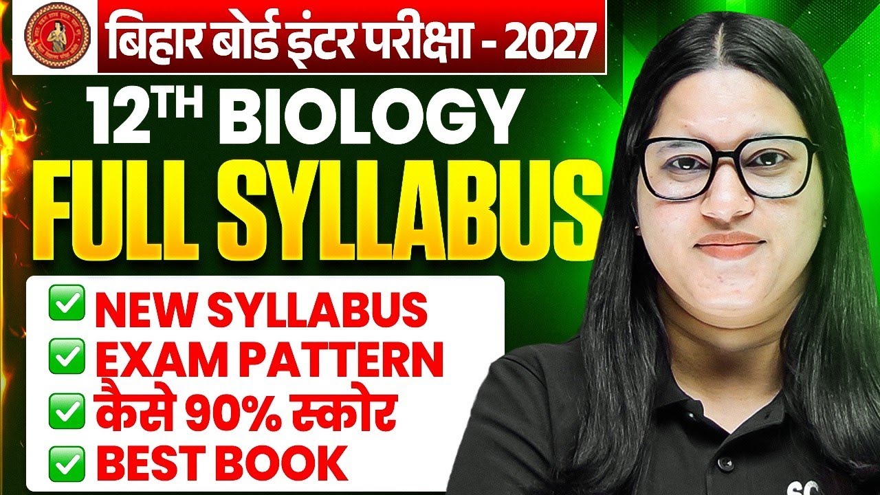 Class 12 Biology Syllabus 2026-27 Bihar Board | Class 12th Biology Exam Pattern | Bihar Board 2027