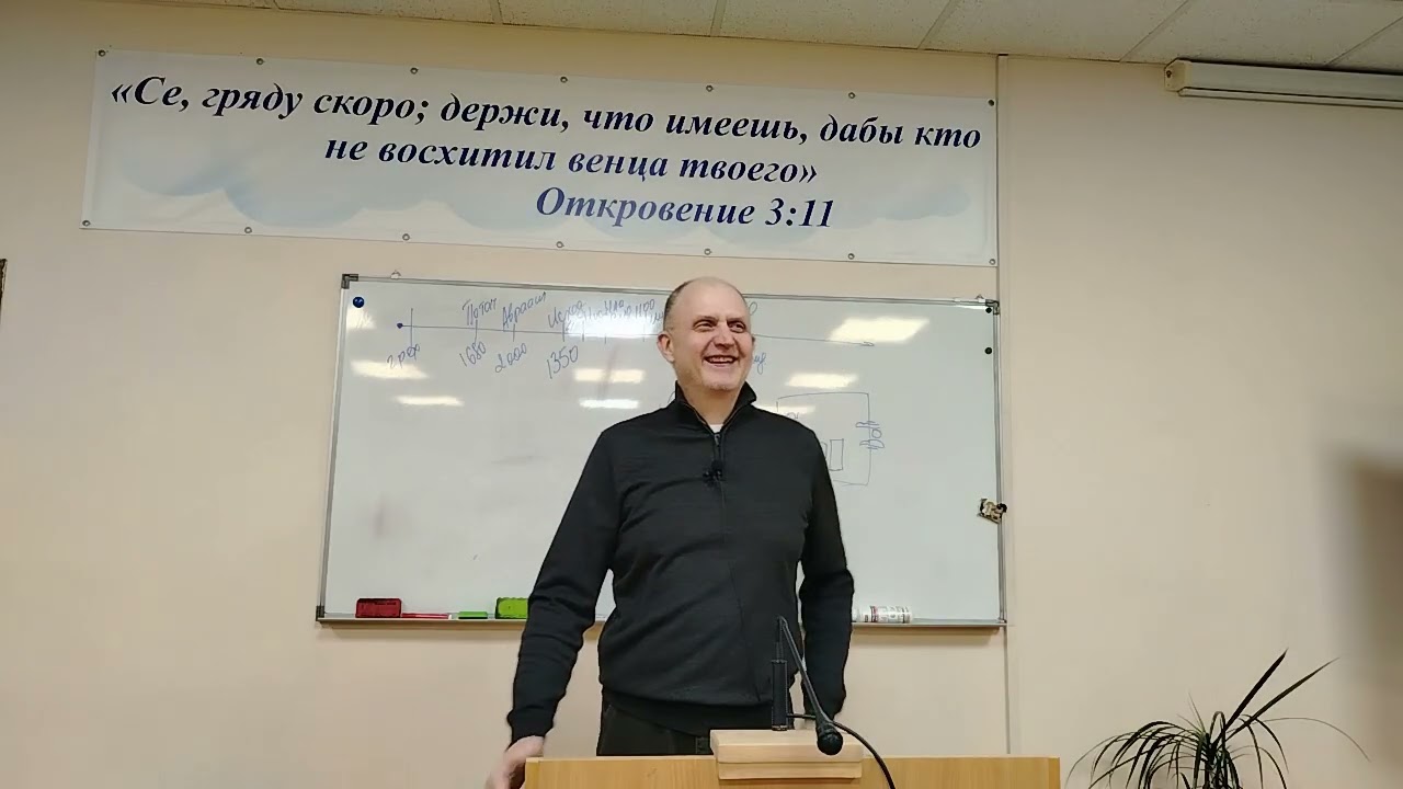Исторические книги ВЗ   11