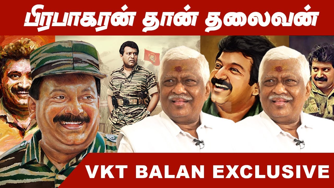 பிரபாகரன் தான் தலைவன் - மனம் திறக்கும் வி.கே.டி.பாலன் | Madura Travels | VKT Balan Interview