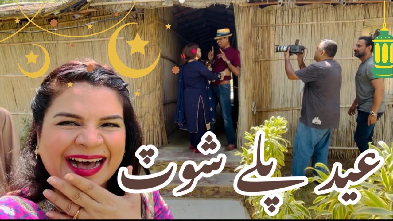 Eid Play Shoot | Zakir Shaikh | Najma Kawish | Imran Chandio | Aslam Bhutto | Ahmed Memon | Aijaz