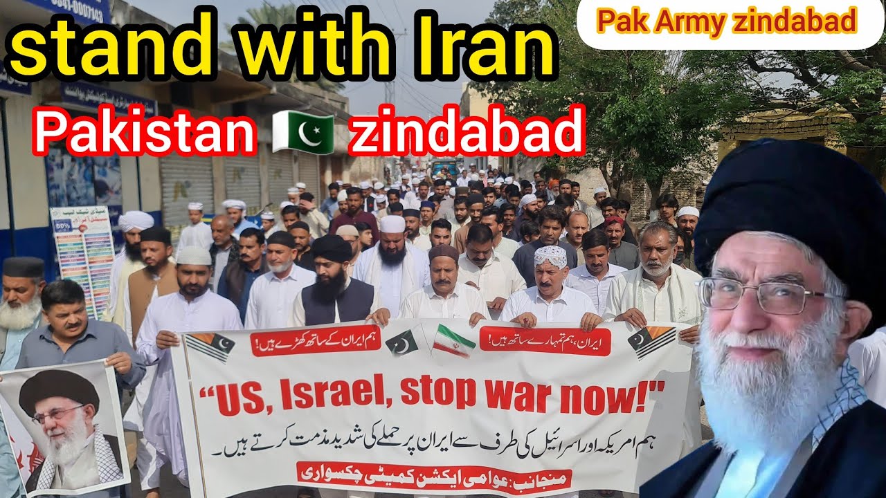 A rally was held in Chakswari Bazaar against the US and Israeli attacks on Iran||stand with Iran 