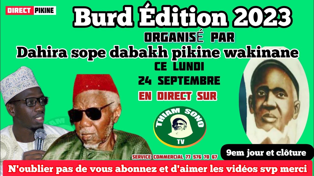 ABDOU AZIZ DIOP 9em et clôture du bourdou a dakar