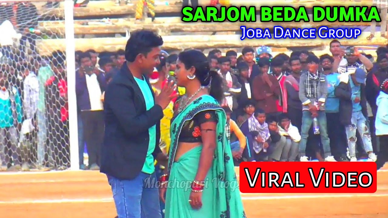 जबरदस्त डांस JOBA DANCE GROUP 🥰 NEW SANTALI DANCE VIDEO ❤ | SARJOM BEDA DUMKA 2026