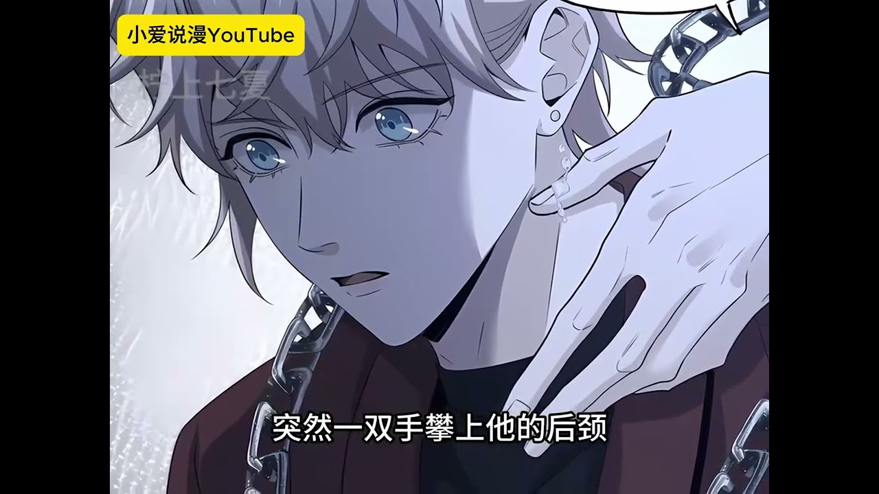 《抹杀你的一切》第1-6集|罗斯用手术刀轻划过杰克喉结：