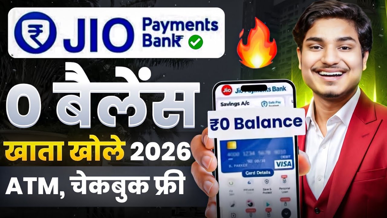 Jio payment bank account open kaise kare | Jio bank account opening | Zero balance savings account