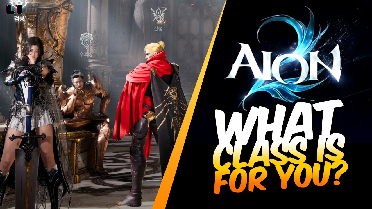 Каким классом вам следует играть в Aion 2?