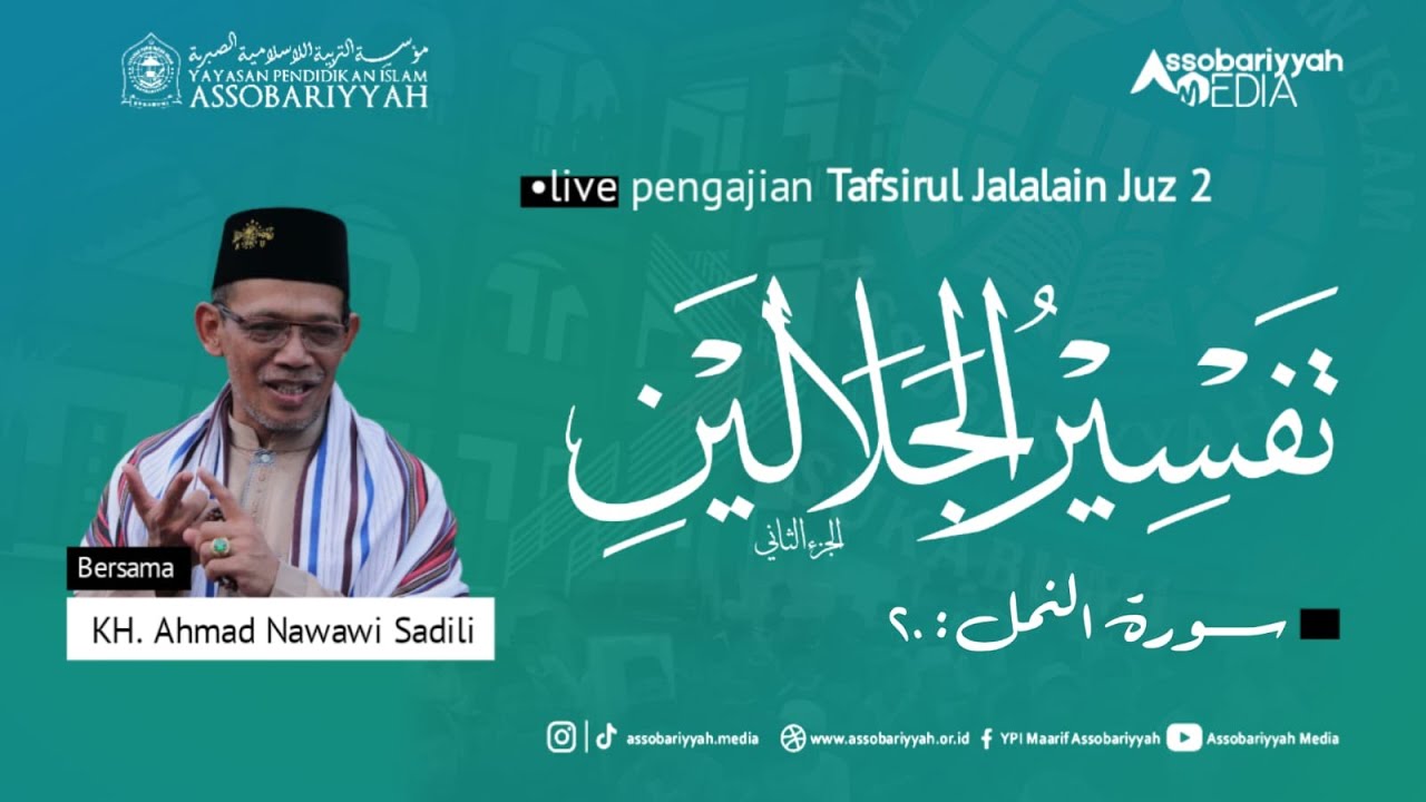 🔴 LIVE - PENGAJIAN KITAB TAFSIR AL JALALAIN JUZ 2 II PONPES ASSOBARIYYAH PUSAT II 02 FEBRUARI 2026