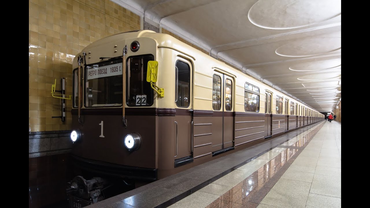 Поездка на поезде метро ретро поезд Саларьево-Бульвар Рокоссовского