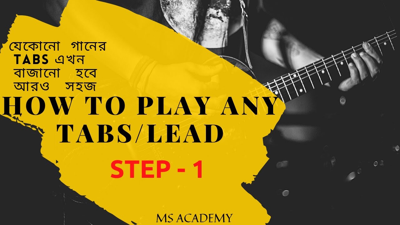 How to play any tabs/lead | Step - 1 | very important | Ms academy
