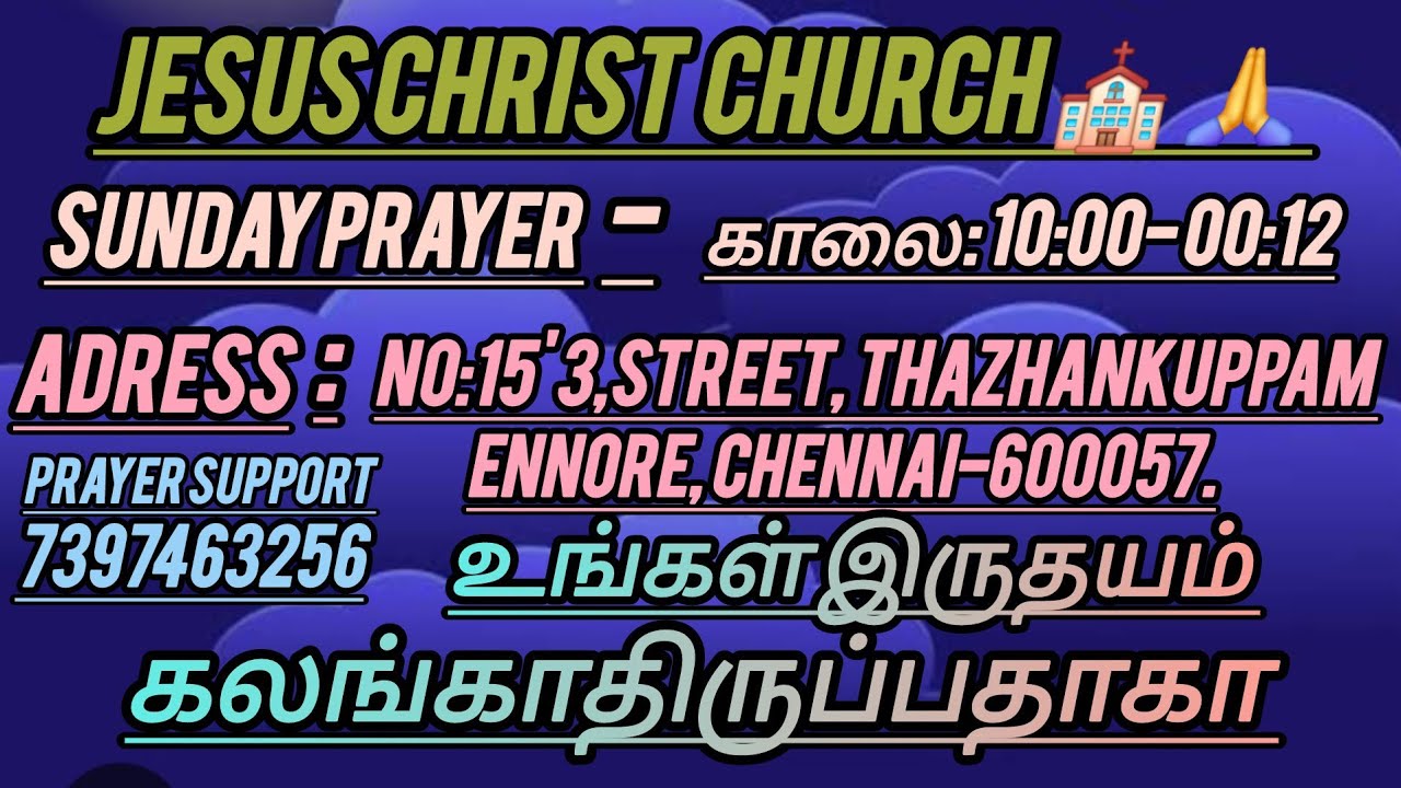 Sunday prayer 🙏 🙌 