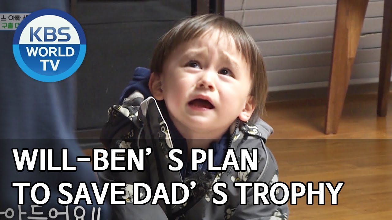Will-Ben’s plan to save Dad’s trophy [The Return of Superman/2020.02.08]