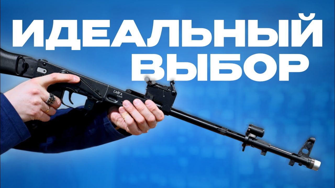 ИДЕАЛЬНАЯ САЙГА | на что обратить внимание в магазине