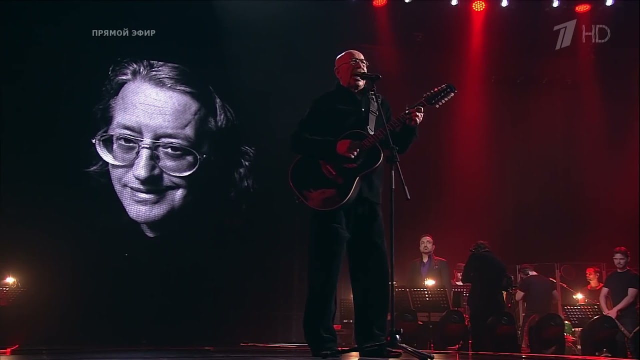 Александр Розенбаум - 