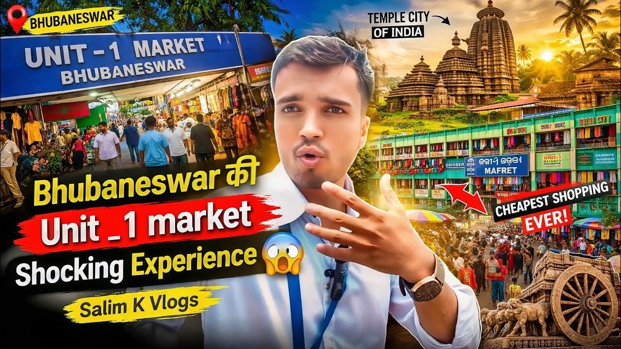Bhubaneswar की Unit _1 market | Shocking Experience 😱 | Salim K Vlogs 