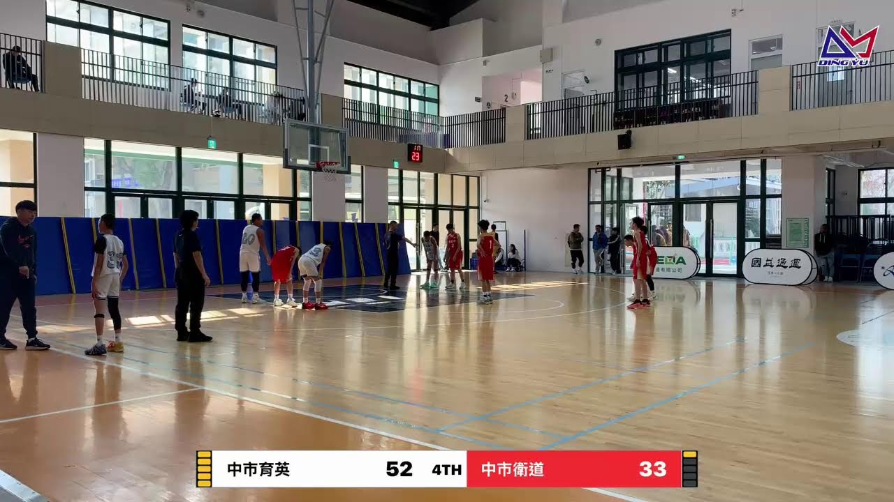 中市育英vs中市衛道