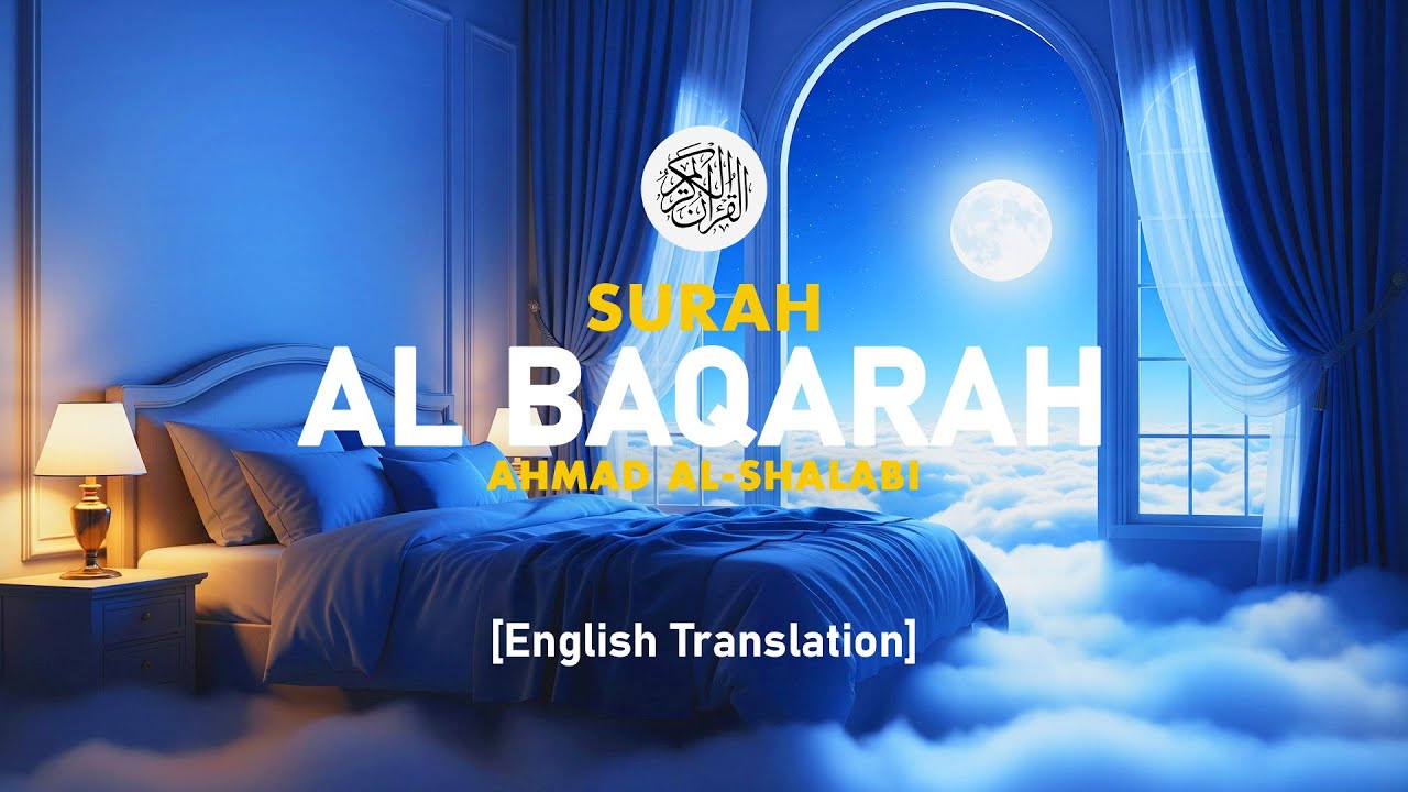 Surah Al Baqarah - Ahmad Al-Shalabi [ 002 ] I Beautiful Quran Recitation