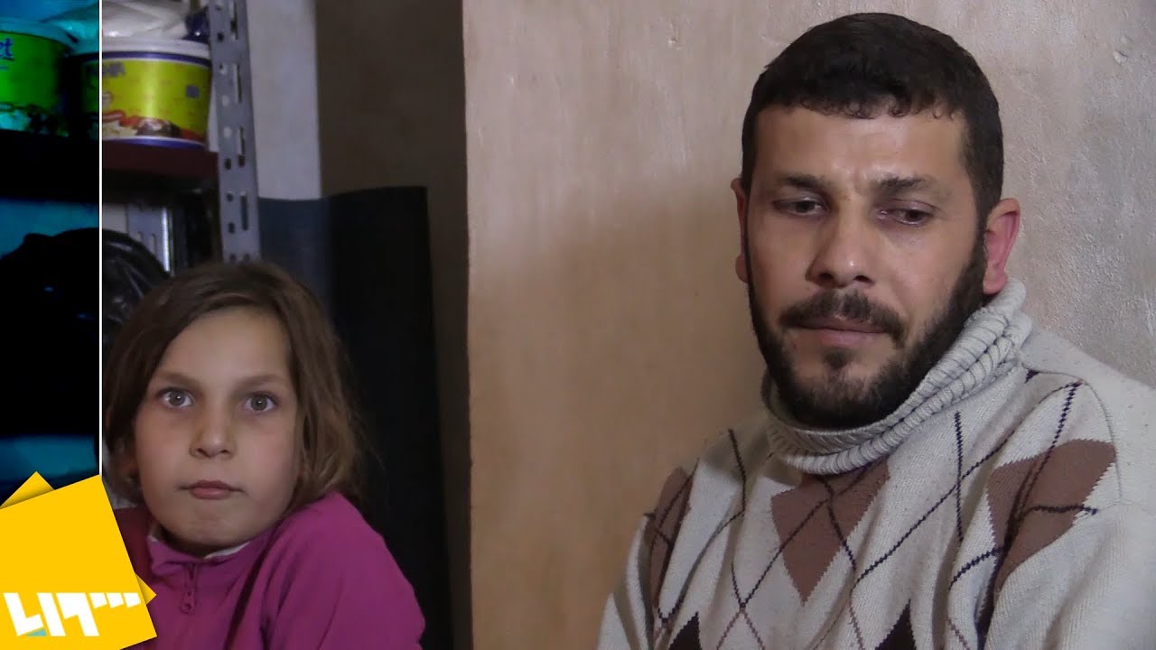مُهجر من حمص أنهكه النزوح و مرض 