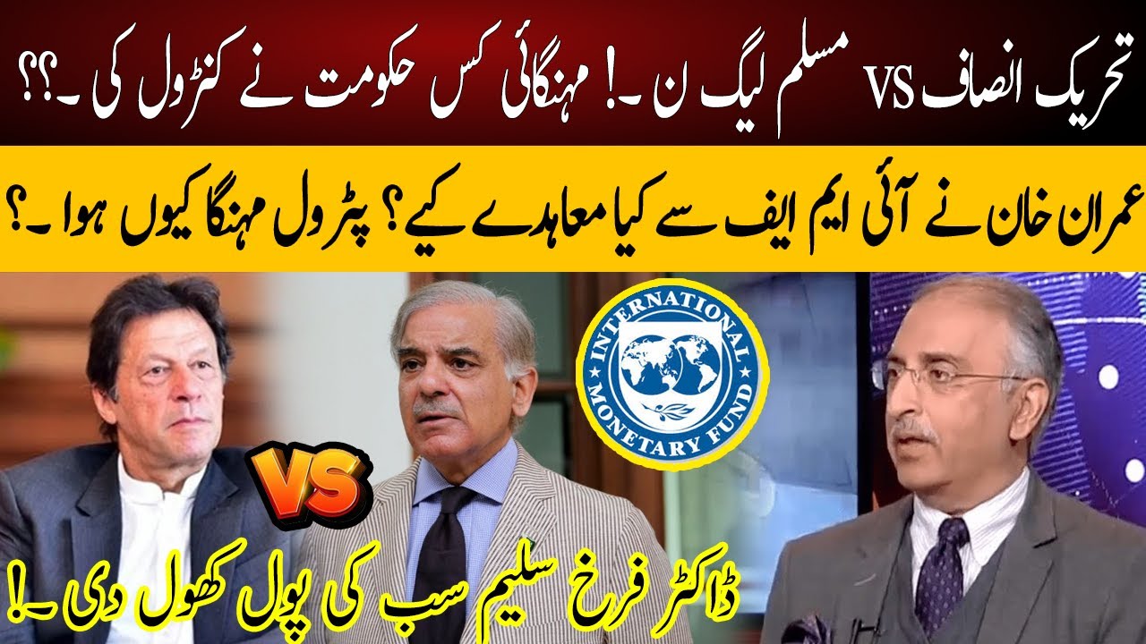 Which government can improve Pakistan's economy?: Dr Farrukh Saleem Great Analysis | 92NewsHD