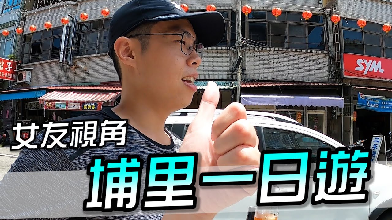 女友視角的胡子是什麼樣子呢？Funny掌鏡的第一支VLOG！【胡子Life】