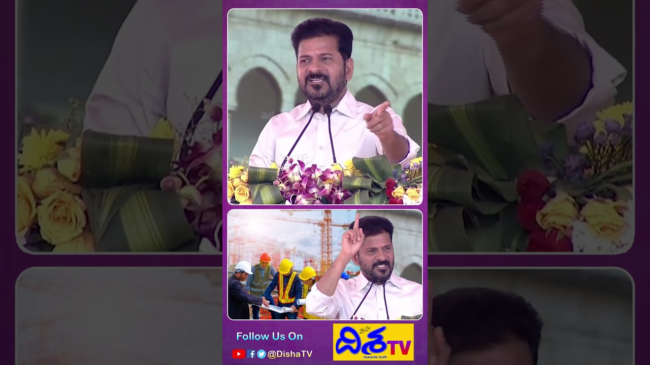 CM Revanth Reddy Sensational Speech at Osmania University | OU Arts College | Hyderabad | Disha TV